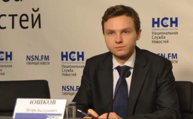 Игорь Юшков. Фото с сайта: informnovosti.ru