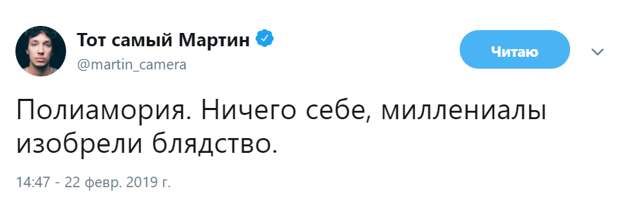 Миллениалы изобрели