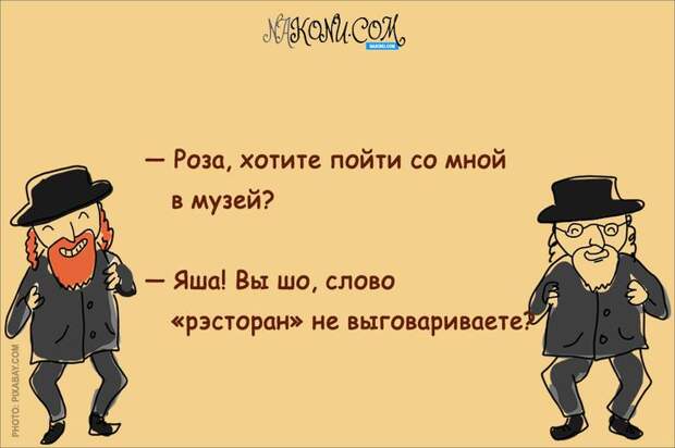 anecdote_04-10-2019_4
