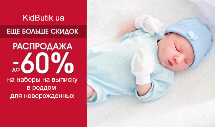 ТОП 10 самых необходимых вещей в роддом: без чего молодой мамочке просто не обойтись?