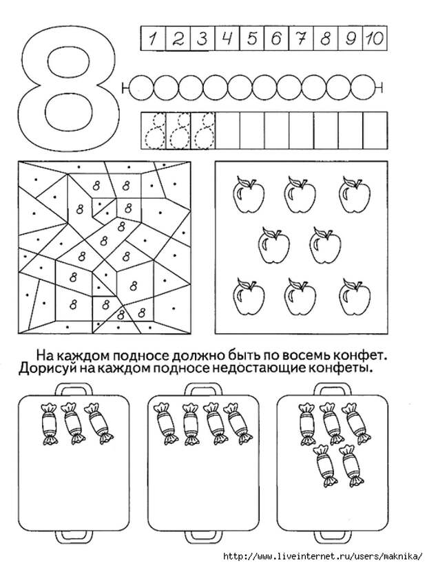 10008 (528x700, 189Kb)