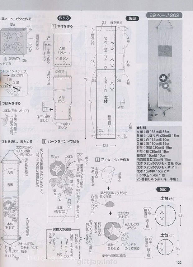 Lady Boutique №7 2014 (2) - 紫苏 - 紫苏的博客 Lady Boutique №7 2014 (2) - 紫苏 - 紫苏的博客
