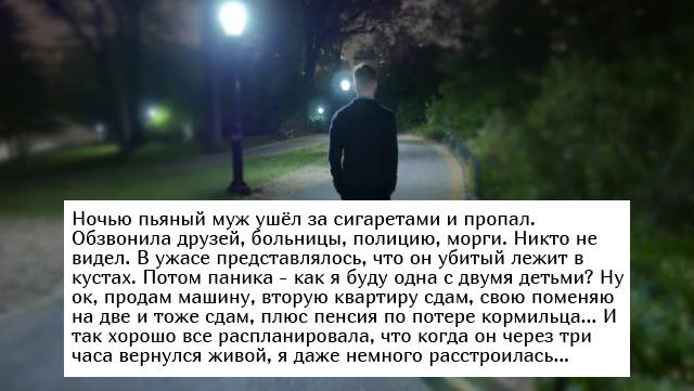 Жизненные истории людей (15 фото)