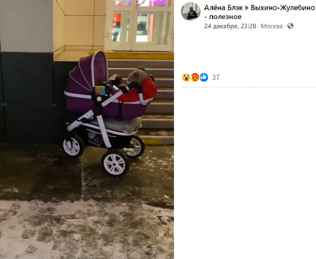 Мать оставила детей в коляске на улице Авиаконструктора Миля и ушла на шоппинг