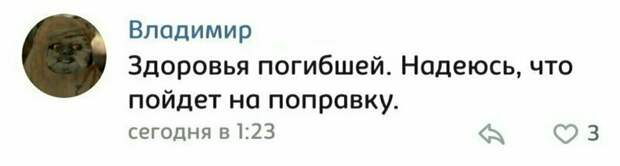 Грамотеи современности, по которым начальная школа плачет Грамотеи современности, по которым начальная школа плачет