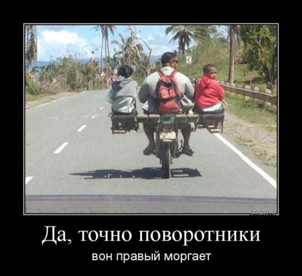 Прикольные демотиваторы (27 шт)