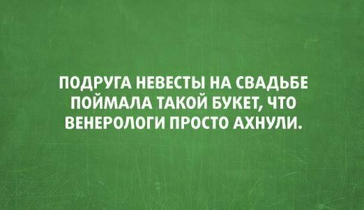 Из серии "подслушано" Из серии "подслушано" дружба, настоящая подруга, подборка, подруга, прикол, юмор