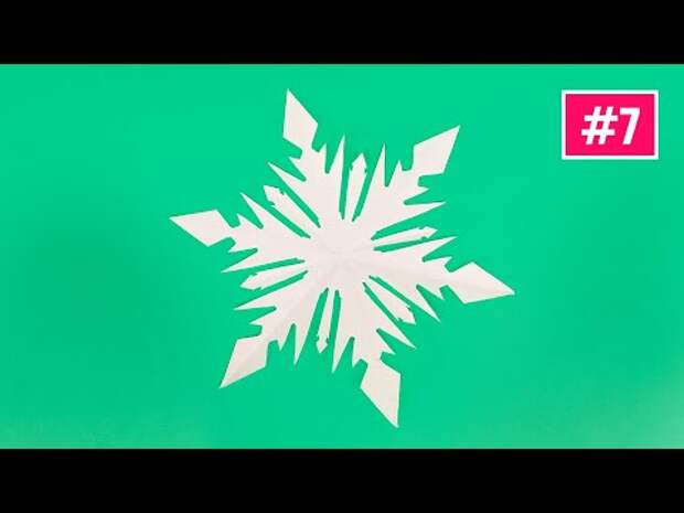 Как сделать снежинку из бумаги / Снежинки из бумаги / Оригами снежинка #...