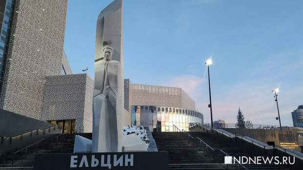 В столице Эстонии избавились от памятной доски с барельефом Ельцина