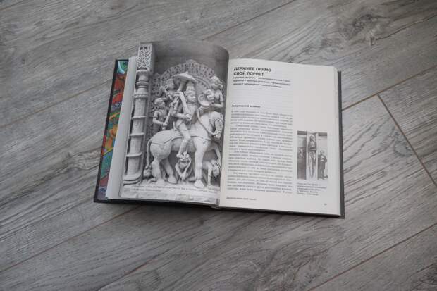 Интересные рассказы об искусстве и истории в книге «Парнасский пересмешник»