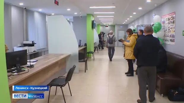 Центр обслуживания потребителей СКЭК открылся в Ленинске-Кузнецком