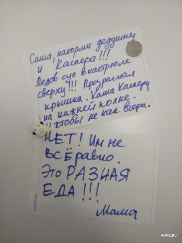 22 записки, наполненные родительской любовью 22 записки, наполненные родительской любовью