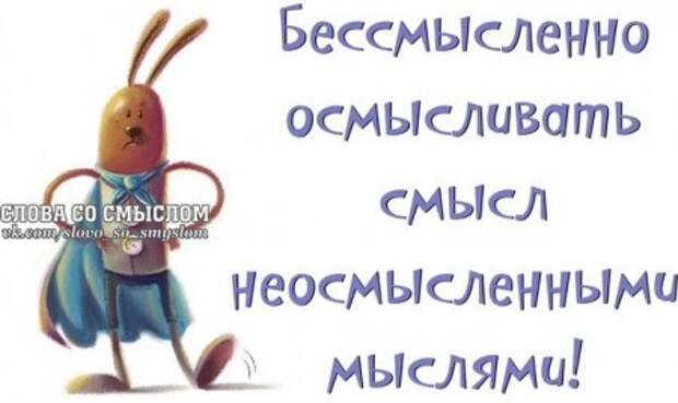 Начни день с улыбки...