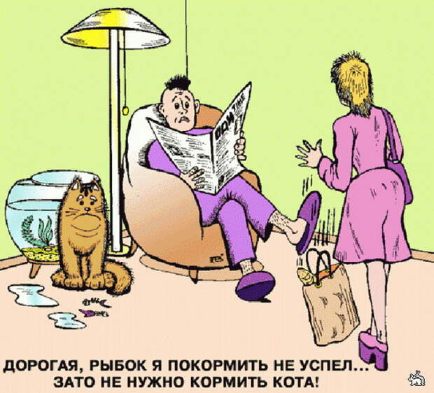 Забавные карикатуры