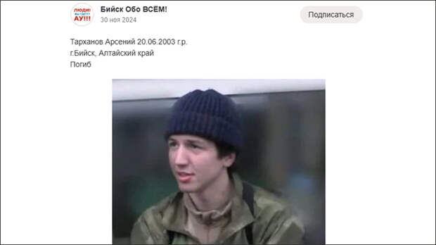 Скриншот страницы сайта odnoklassniki.ru