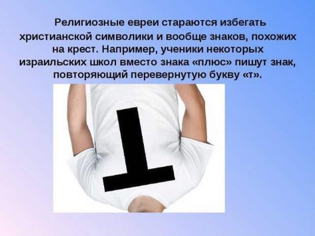 Все обо всем – 25 фактов, о которых знают не все