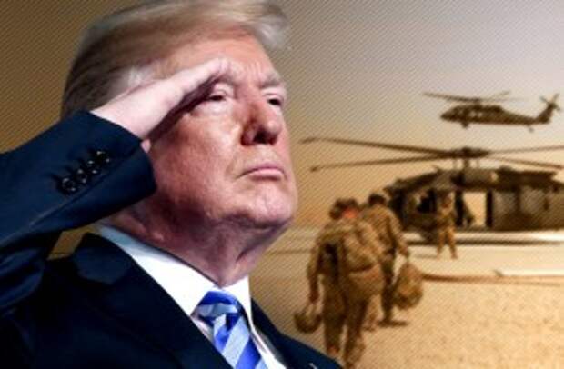 трамп