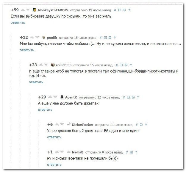 Соцсети жгут