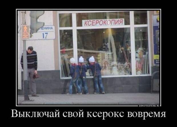 Прикольные демотиваторы для всех (17 шт)