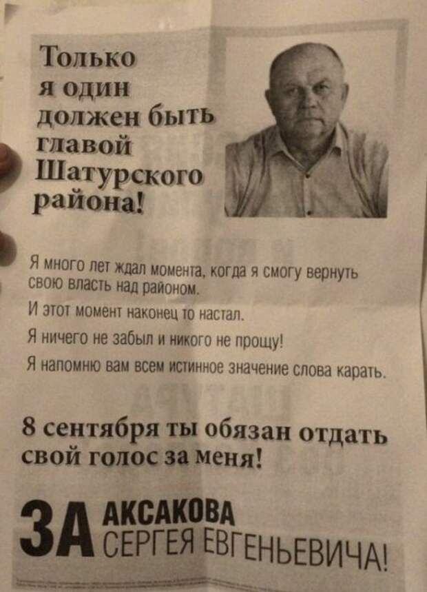 Забавные надписи и объявления Забавные надписи и объявления