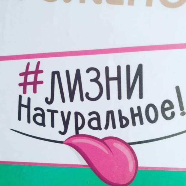 Осеннее обострение маркетинговых извращенцев Осеннее обострение маркетинговых извращенцев