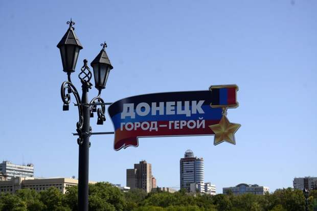 Украинские боевики нанесли удар по столице ДНР