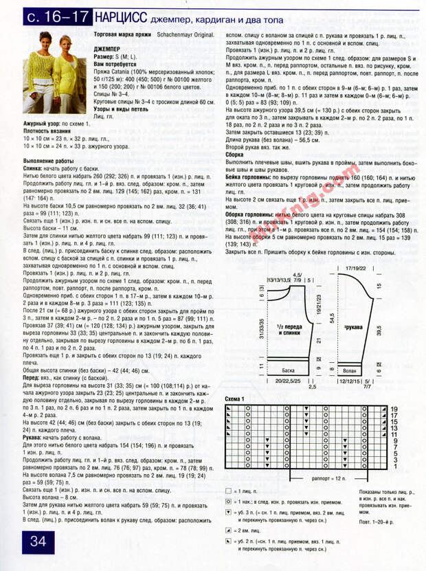 FELICE.№3П 2014 - 紫苏 - 紫苏的博客 FELICE.№3П 2014 - 紫苏 - 紫苏的博客