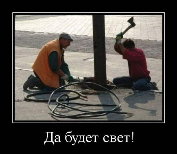 Самые забавные демотиваторы месяца (2014) 
