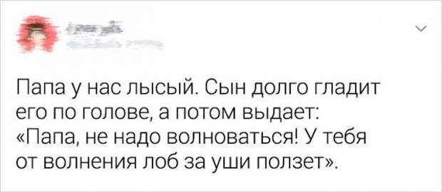 Фразы детей, после которых родителям хочется выпить двойной стакан валерьянки Фразы детей, после которых родителям хочется выпить двойной стакан валерьянки
