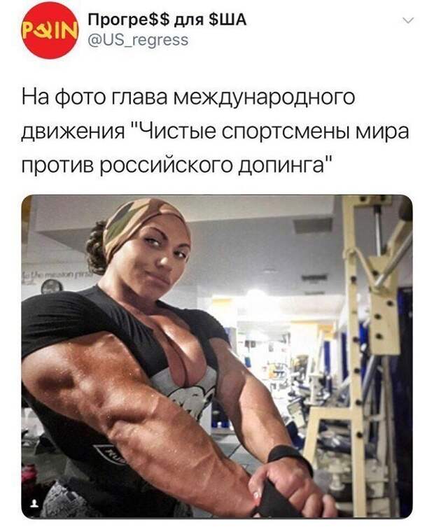 На события в мире спорта 3