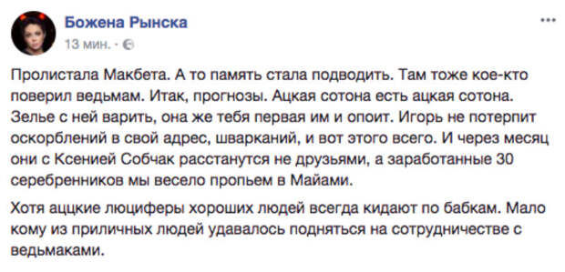 Снимок экрана 2017-10-24 в 152