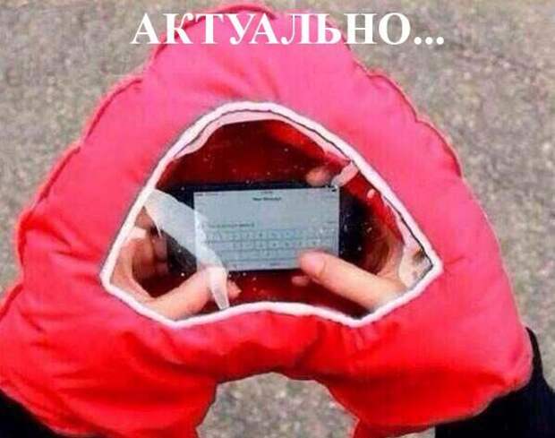Весёлые картинки