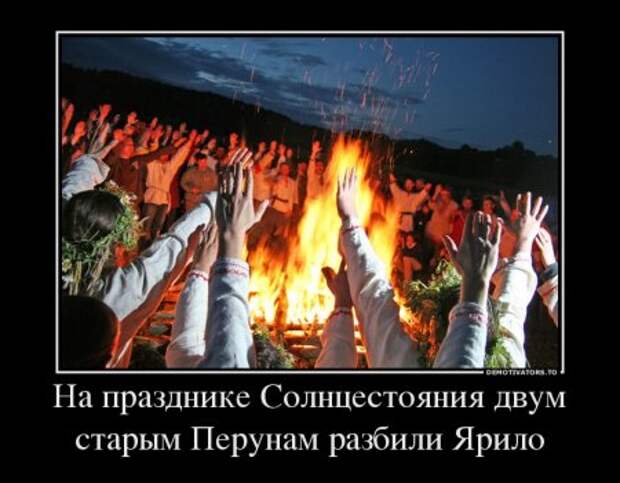 Новости прикольные в демотиваторах.