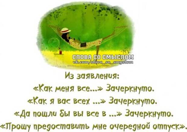 Начни день с улыбки...
