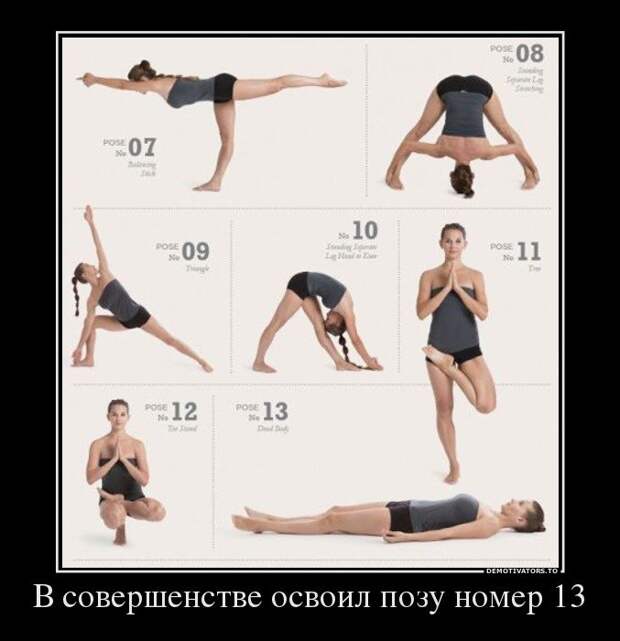 Прикольные демотиваторы от 01-04-2014