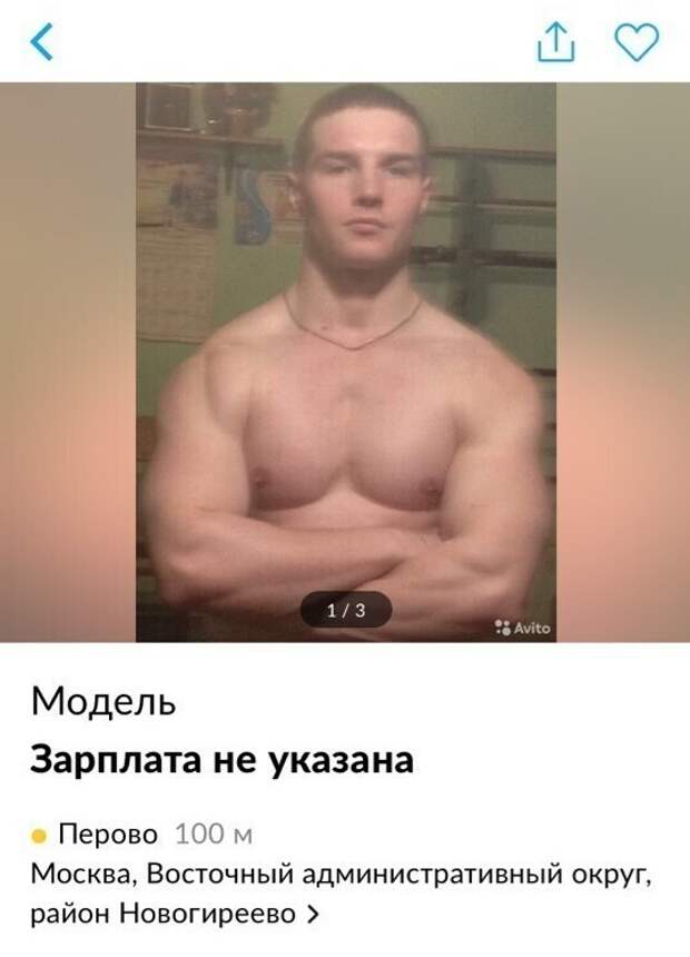 Ребята, которые раньше проводили все свое время в качалках, теперь тоже вынуждены искать работу