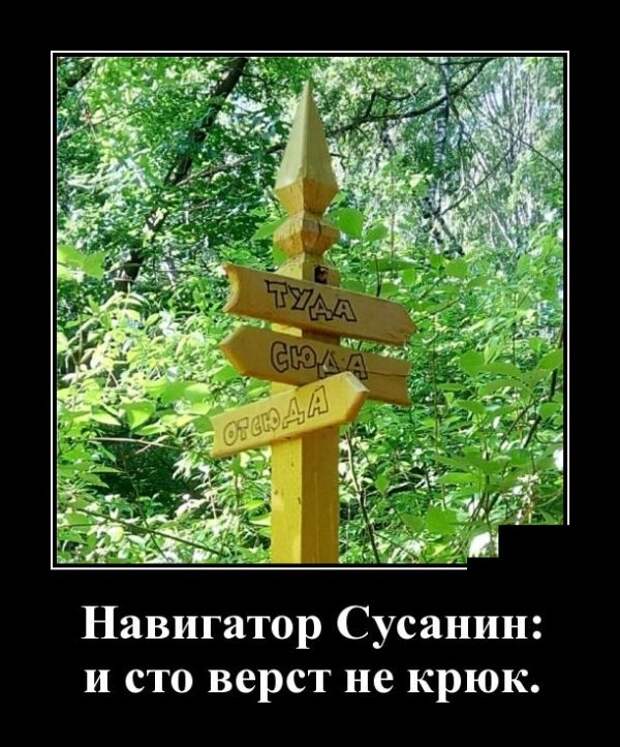 Демотиваторы