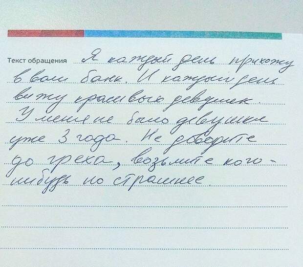 Вся суть банковской системы РФ в одном посте