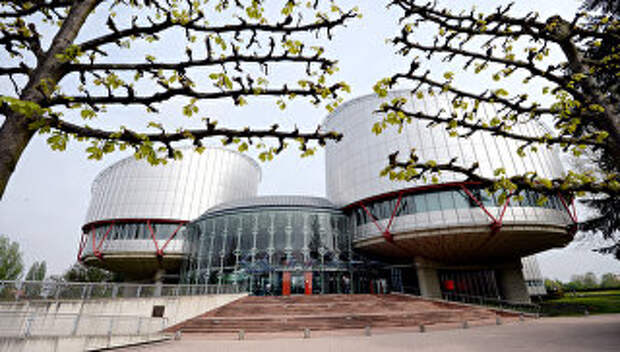 Здание Европейского суда по правам человека в Страсбурге. Архивное фото