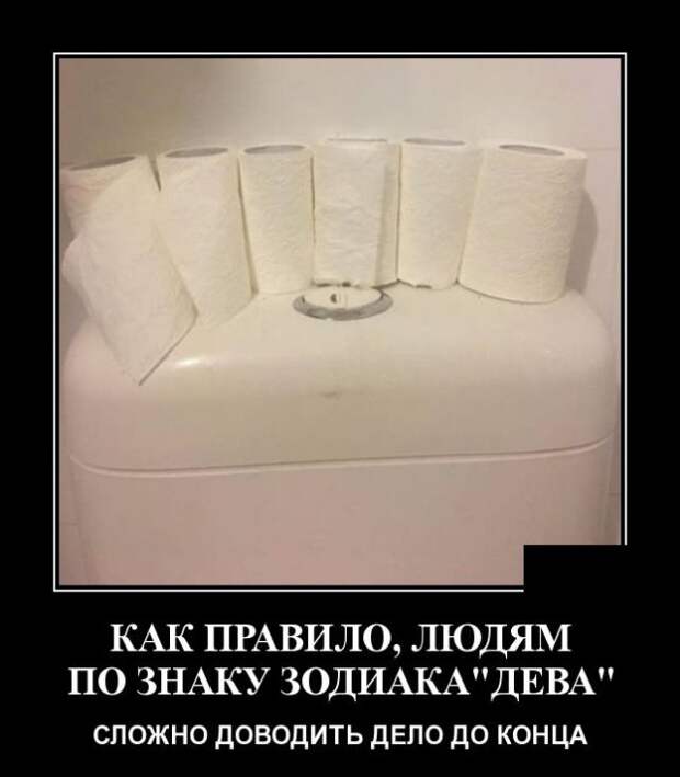demotivatory-demotivator-smeshnye-demotivatory-demotivator-so-smyslom