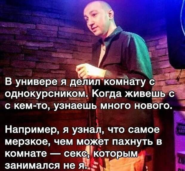 8. А вам довелось пожить в общаге? 8. А вам довелось пожить в общаге?