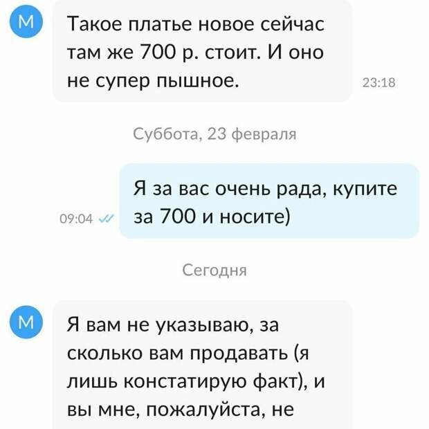 Предприимчивые люди и их совсем даже не нелепые объявления Предприимчивые люди и их совсем даже не нелепые объявления