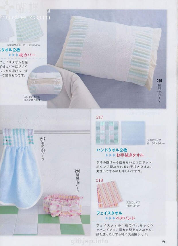Lady Boutique №7 2014 (2) - 紫苏 - 紫苏的博客 Lady Boutique №7 2014 (2) - 紫苏 - 紫苏的博客