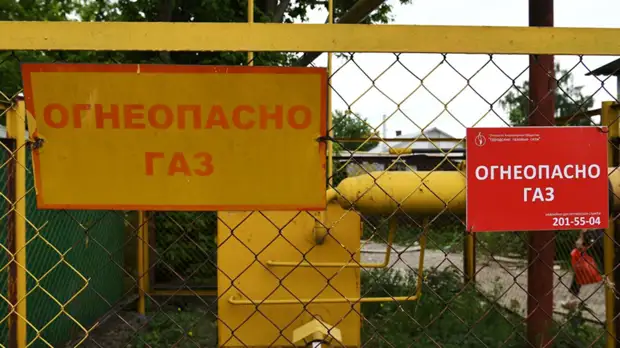 Глава «Мособлгаза» Баранов рассказал о планах по догазификации в Подмосковье