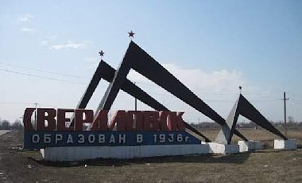 В оккупированном Свердловске зарплаты упали до 130-270 грн