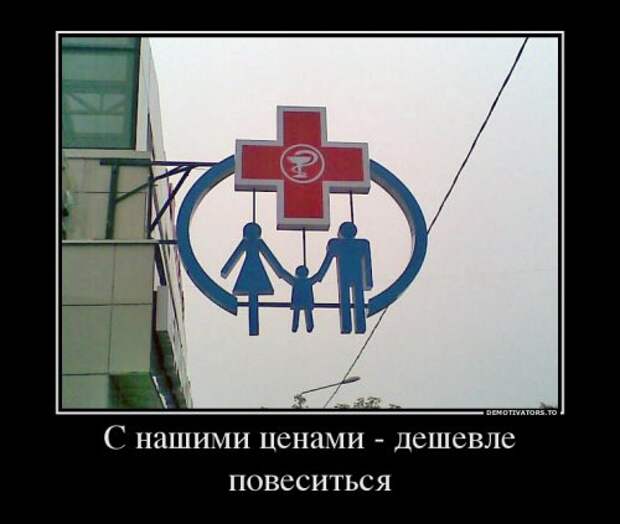 Свежие прикольные демотиваторы (31 шт)