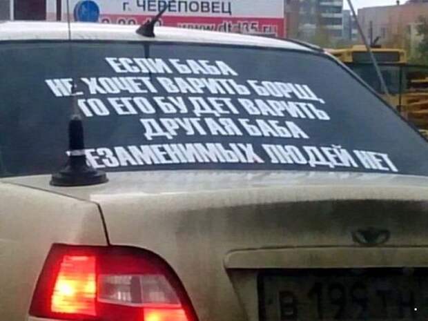 Автовсячина Автовсячина, авто, автомобиль, автоприкол, машина, прикол