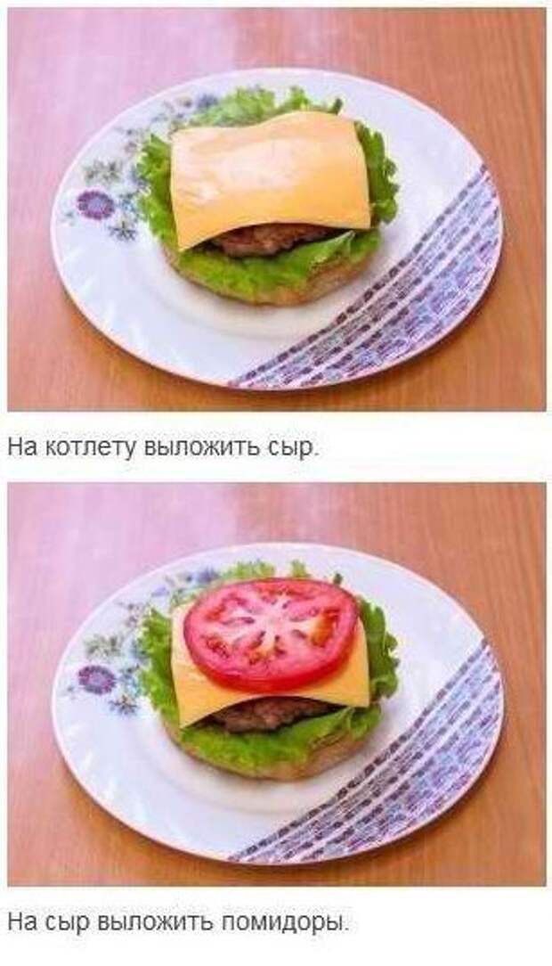 Крабсбургер по рецепту Спанч Боба :)