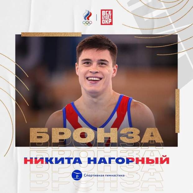 Начальник главного штаба юнармейцев Марьиной рощи получил награду от мэра