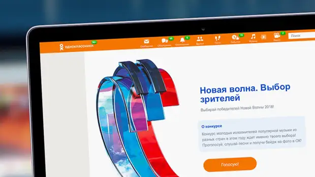 «Новая волна» в «Одноклассниках» набрала более 11 млн просмотров